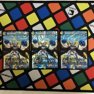 時の秘術師 ミラクルスター