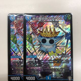 最安値水の魔術師マジックス SR