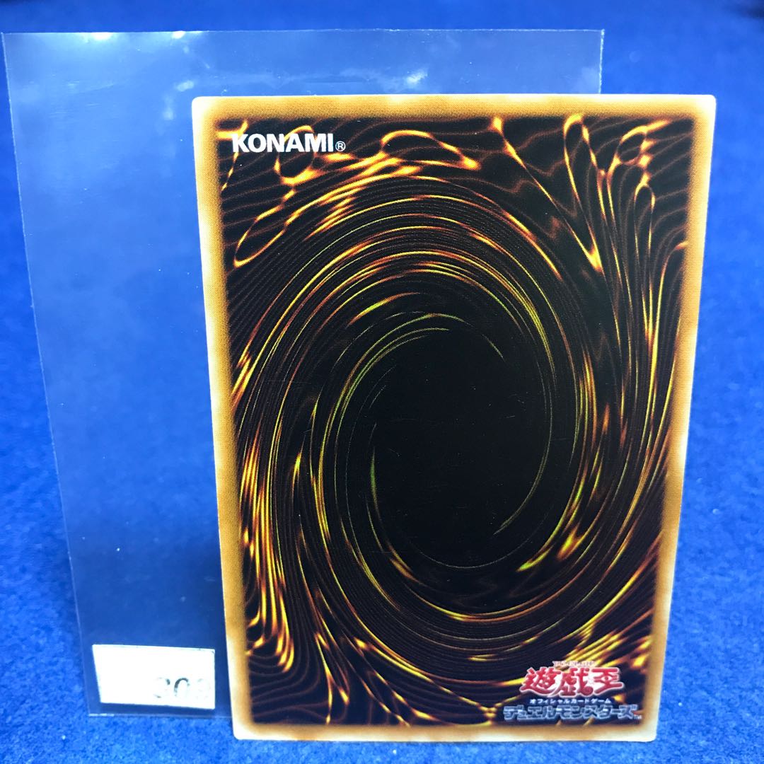 苦渋の選択 N MR-06