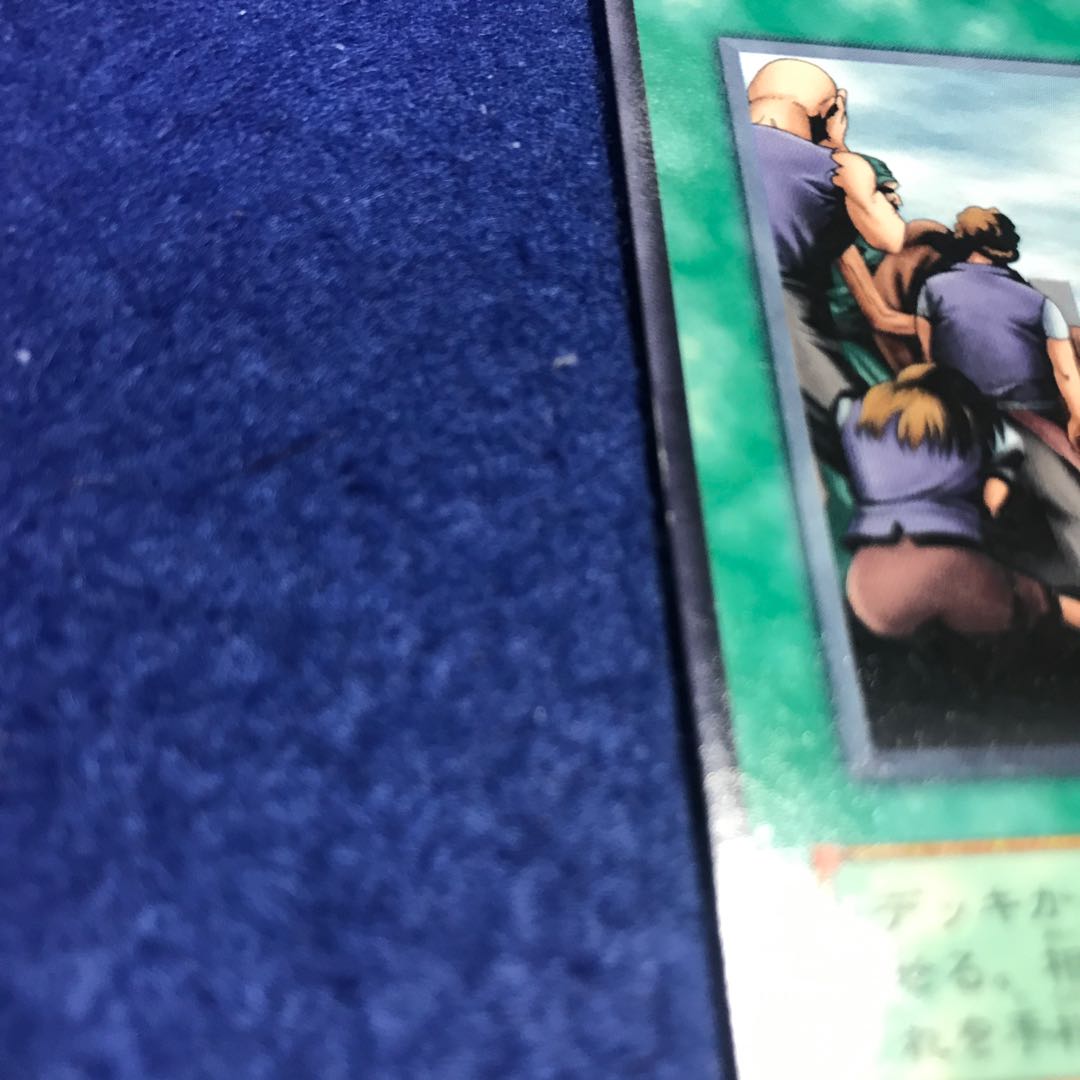 苦渋の選択 N MR-06