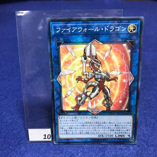 ファイアウォール・ドラゴン P-N WJMP-JP027