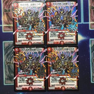 その子供、凶暴につき