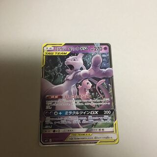 ミュウツー&ミュウGX