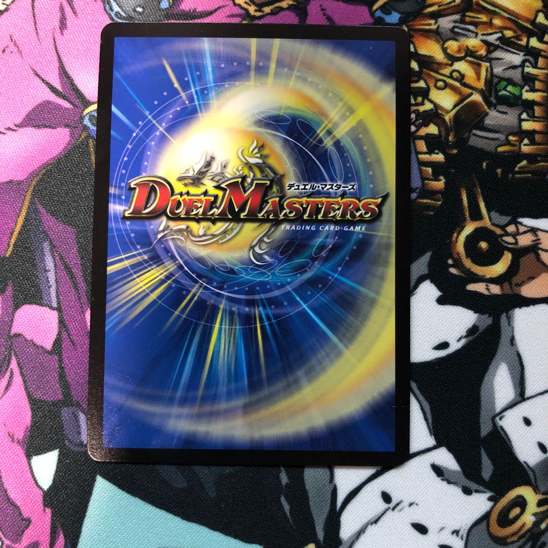 龍装艦 チェンジザ|六奇怪の四 -土を割る逆瀧-