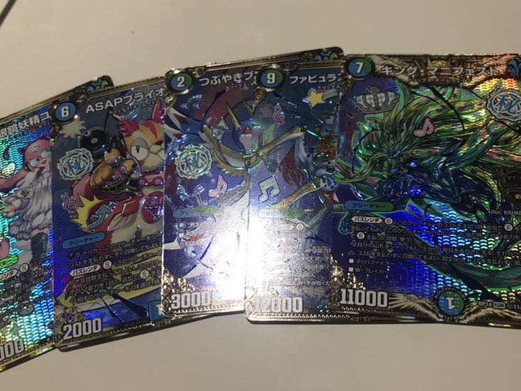 キング・マニフェスト SE