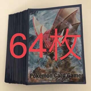 赤いギャラドススリーブ64枚