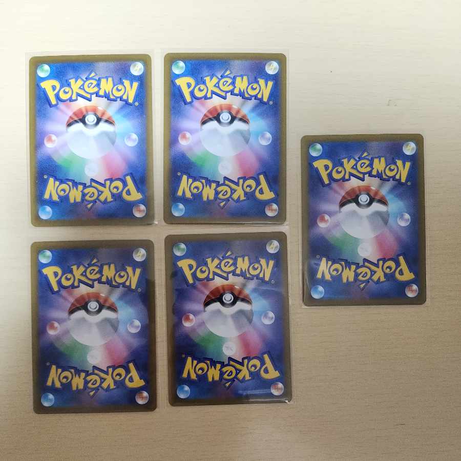 ヨマワル C 018/064