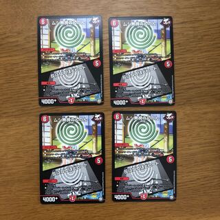 ムシ無視のんのん｜灰になるほどヒート