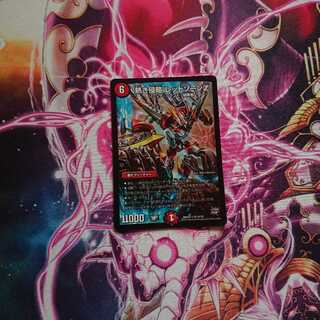 熱き侵略 レッドゾーンZ