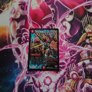 熱き侵略 レッドゾーンZ