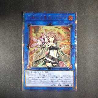 灼熱の火霊使いヒータ　20thシークレット