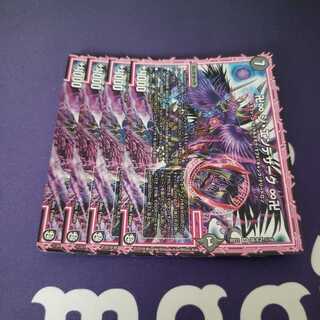 専用 卍∞ ジ・エンデザーク ∞卍