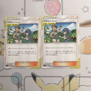 マオ＆スイレン2枚セット