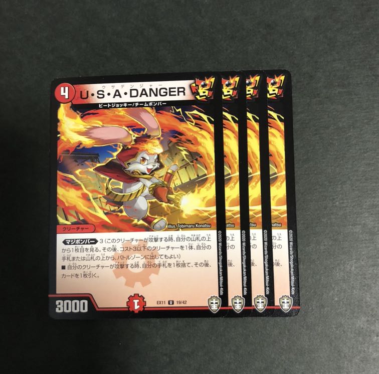 U S A Danger ４枚の販売 通販 Magi マギ トレカ ゲーム専用フリマアプリ
