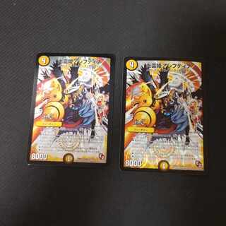 光霊姫アレフティナ(H.C) SR 31/???　2枚