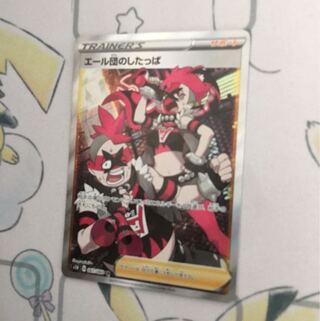 エール団のしたっぱ SR