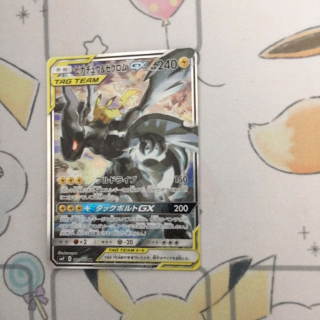 ピカチュウ＆ゼクロムGX SA