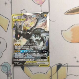 ピカチュウ＆ゼクロムGX SA