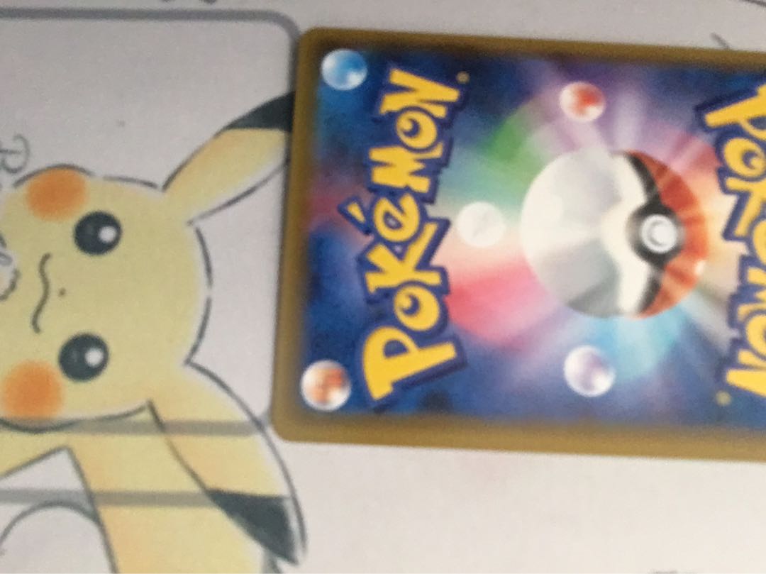 ピカチュウ＆ゼクロムGX SA