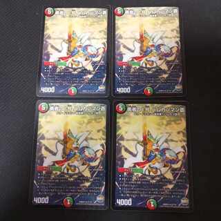 Brave No. 1 Hamkatsuman Ao R 27/74 4 sheets