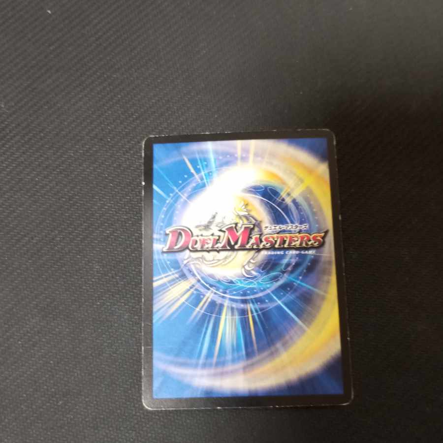 Surprise Illusion U 35/55/Y5