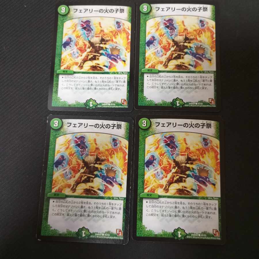 Fairy's Fire Child Festival Faerie Life early Faerie Life early Aqua Surfer early 12 piece set discount