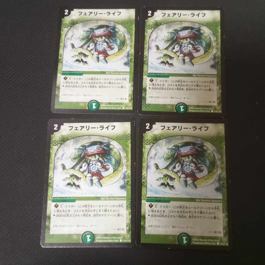 Fairy's Fire Child Festival Faerie Life early Faerie Life early Aqua Surfer early 12 piece set discount