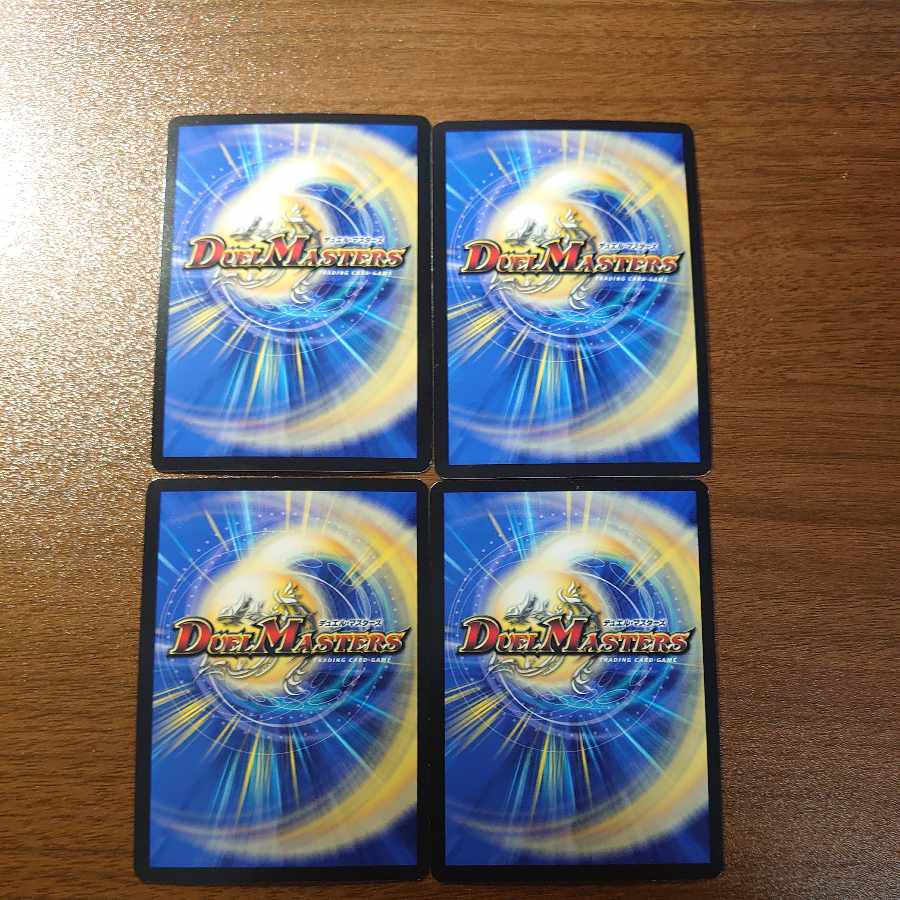 翼速 ザ・ウイング(アドレナリンVer.) VR 1/8