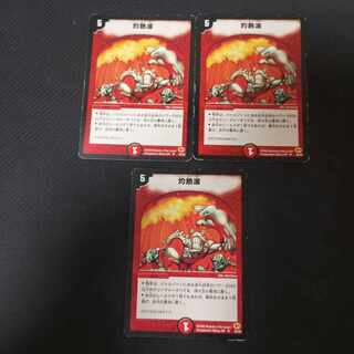 Searing Wave 3 sheets