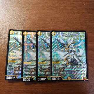 ホワイト・スワン SR S2/S8