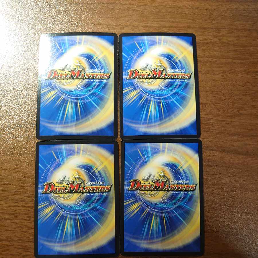 ホワイト・スワン SR S2/S8