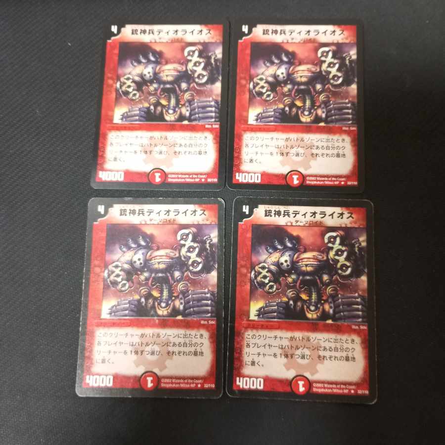 Rothus, the Traveler R Initial 4