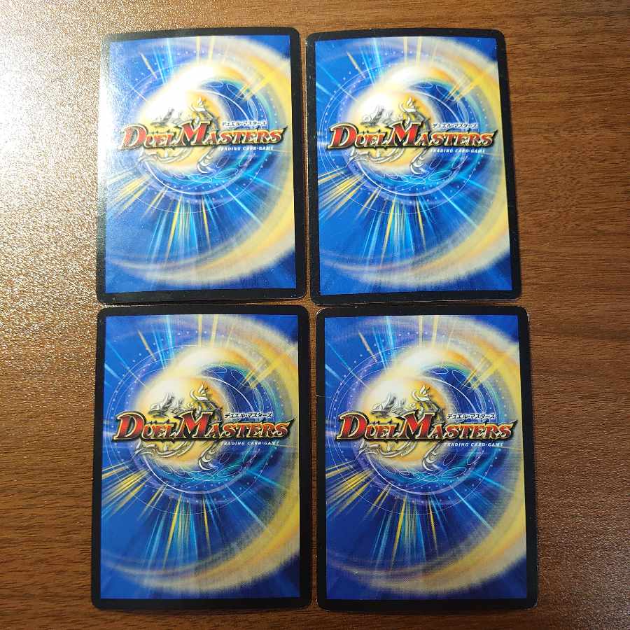 超奇天烈 マスターG SR S2/S9