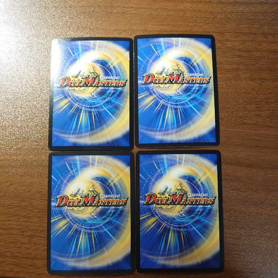 D2S 皇帝ワルスラ SR S2/S10 1枚