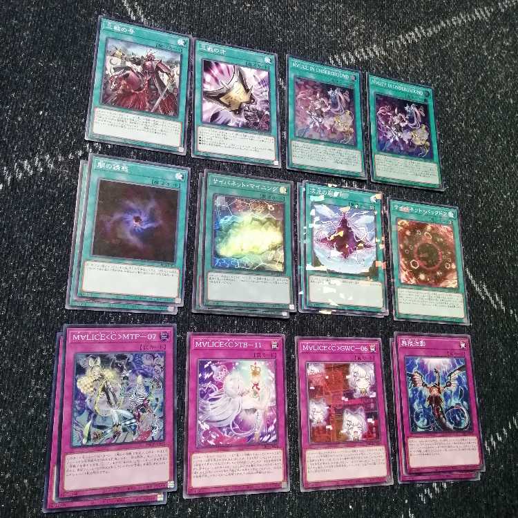 遊戯王 M∀LICE デッキ マリス リンクデコーダー [02988]の通販 ペコリ 
