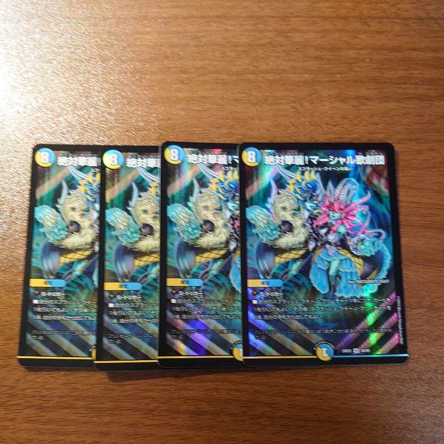 絶対華麗!マーシャル歌劇団 VR 26/89