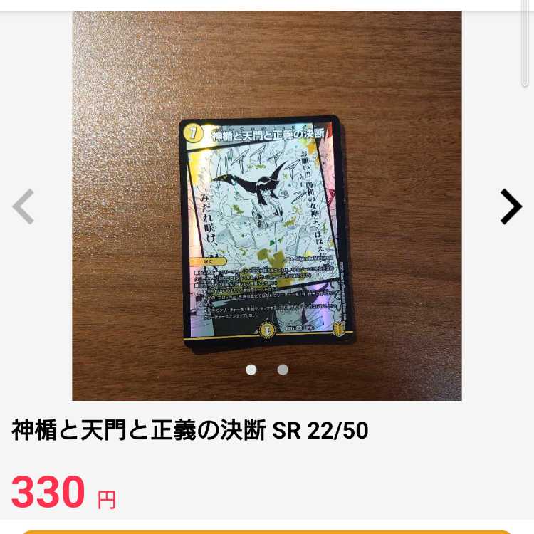 private (e.g. network)