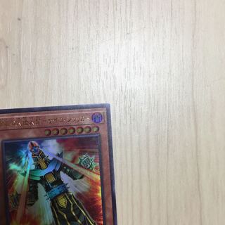 【遊戯王】ウルトラレア脅威の人造人間－サイコ・ショッカー  