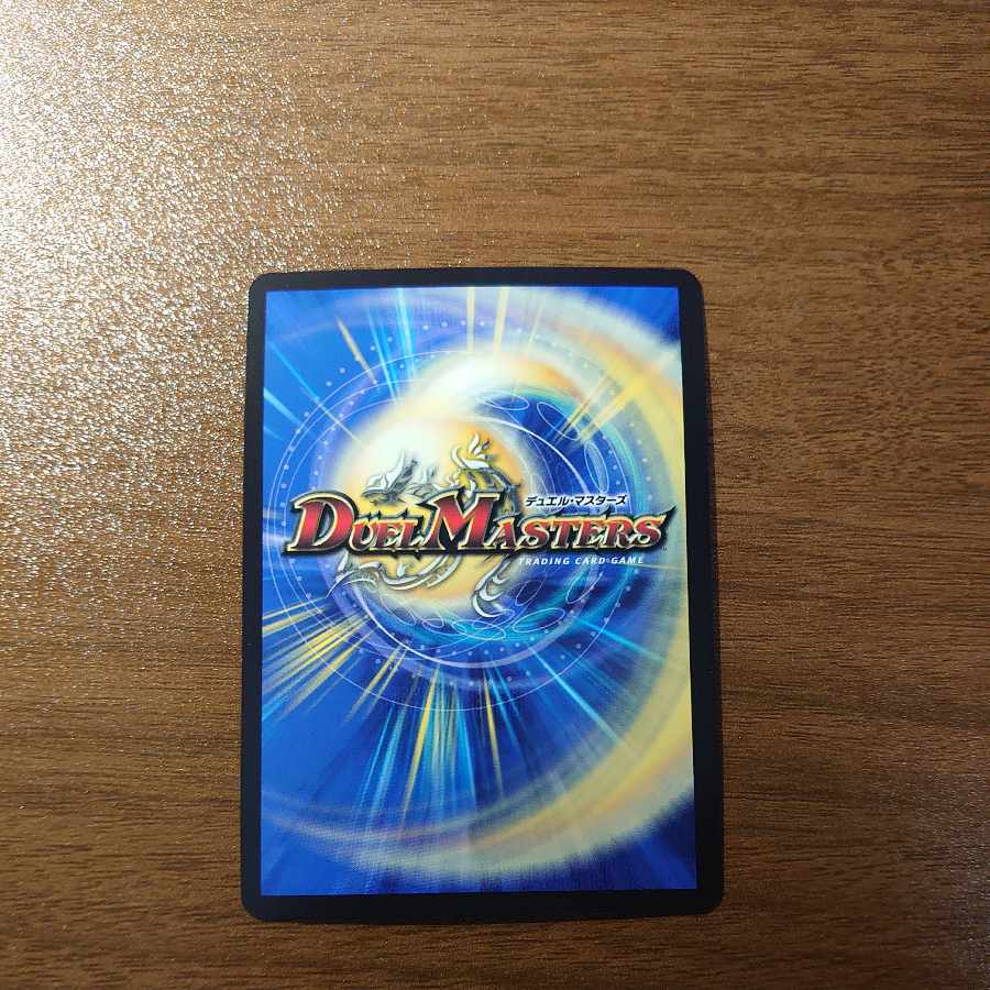 Crown of Citta Perol R 20/74