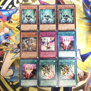 サイキック・リフレクター R 他9枚セット 11