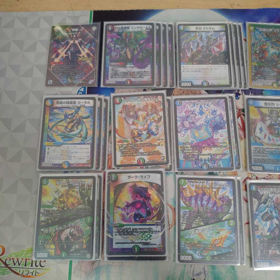 5cバスター 次元付き