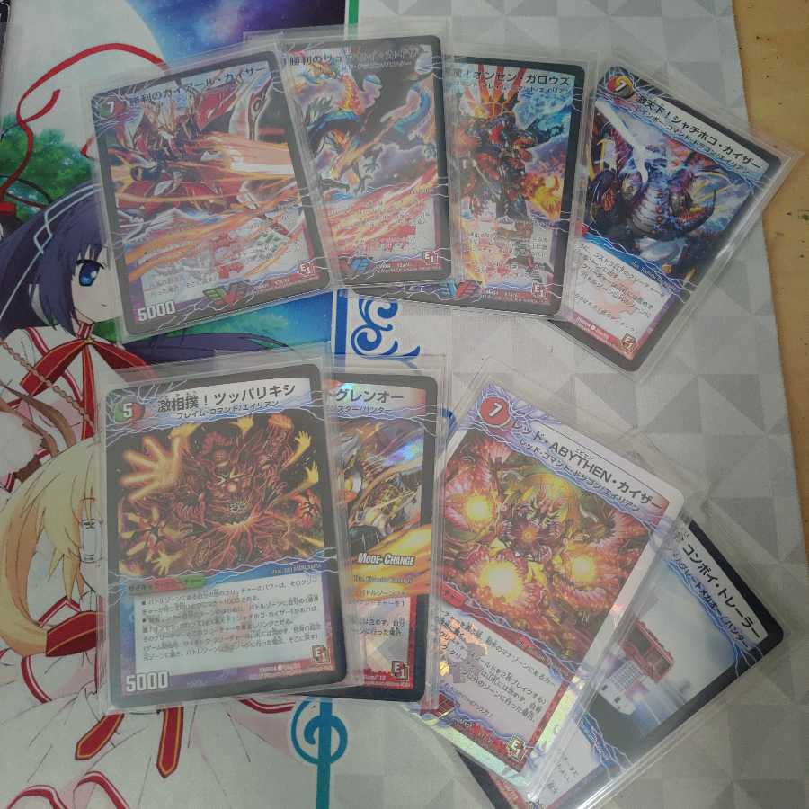 5cバスター 次元付き