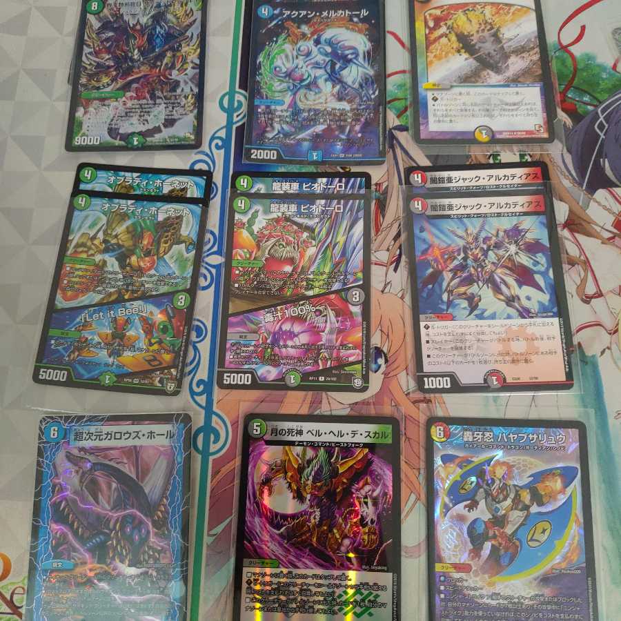 5cバスター 次元付き