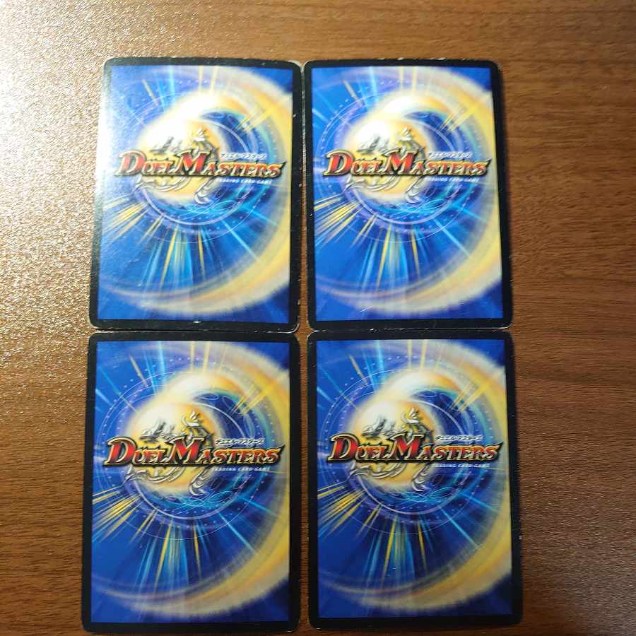 伝説の正体 ギュウジン丸 LEG L2/L2