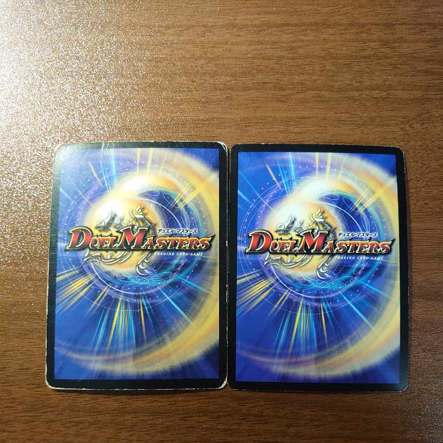 聖獣王ペガサス SR 9/90/Y6