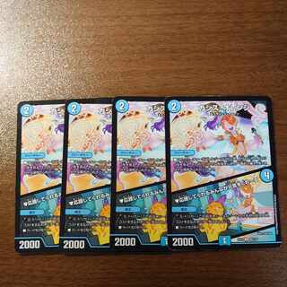 カシス・オレンジ｜応援してくれるみんなが元気をくれーる U 60/110