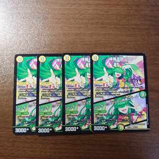 Kira Princess Jigglypuff｜Hunter☆Alien Friendship Beam U 54/110