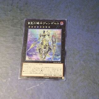 宵星の機神ディンギルス SE