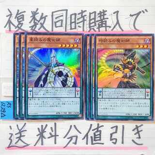 覇王魔術師パーツ　まとめ売り 2025年最新】覇王魔術師の人気アイテム - メルカリ