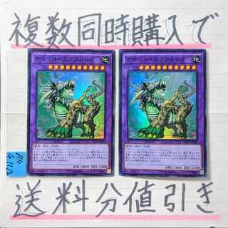 ナチュルエクストリオ　スーパー×2枚　遊戯王